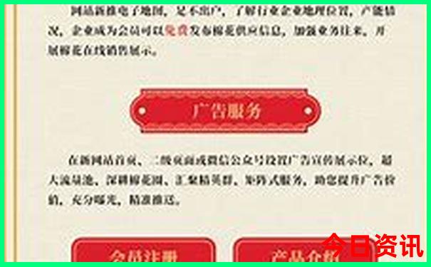 天眼景区值得去吗